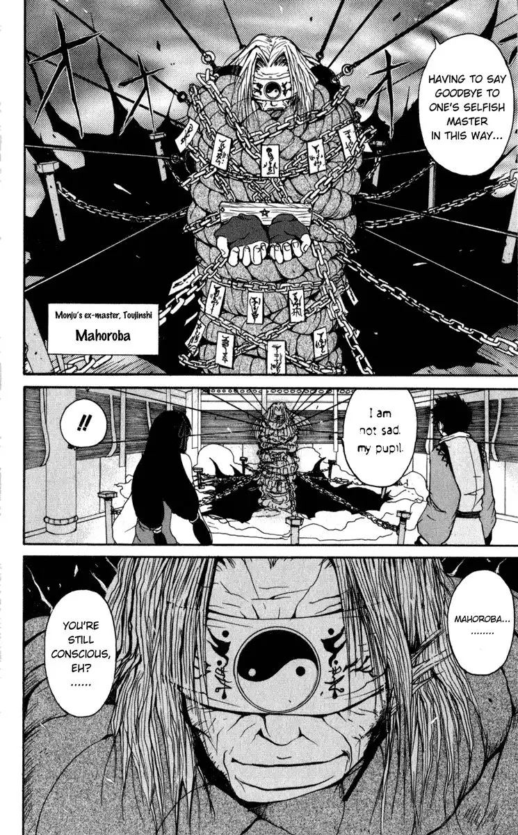 Onmyou Taisenki Chapter 1 14